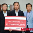 강원도시가스(주) 이미지