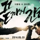 업그릿