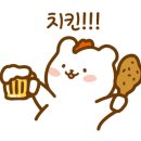 치킨신드롬김해