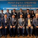 한국산업가스㈜ 이미지