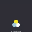 (주)모임그룹