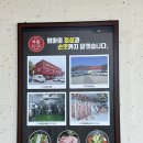 와촌축산 이미지