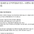주식회사 디캐릭 이미지