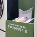 몽힐링케어