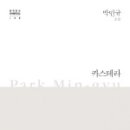 기린주유소 이미지