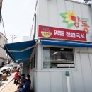 만줄경로당 이미지