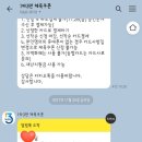 수신당구장 이미지