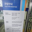 별새꽃유치원 | 내돈내산후기 국립어린이과학관 6살아이랑 방문후기
