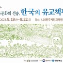 민주로 이미지