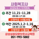 구포요양보호사교육원 네이버블로그