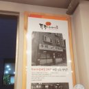 두리의정부부대찌개 이미지