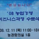 성원오리 이미지