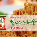 올레식품