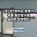 주식회사 오늘바이오 이미지