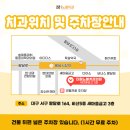 더원노블치과의원 이미지