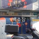 동경부동산공인중개사사무소 이미지