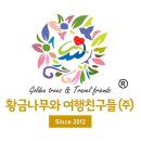 황금산업주식회사 Daum카페