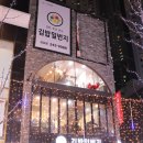 미스터스시울산본점 이미지