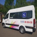 파주시교통약자이동지원센터 이미지