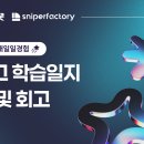 못말리는디자인