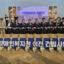 진천군장애인복지관 이미지