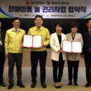 광산구장애인복지관 이미지