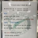 더 골프클럽 QED 이미지