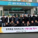 평택축산업협동조합 이미지
