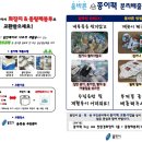 [동구샘터][2021-11-3] 제로웨이스트 실천 ‘친환경 화장품&세제 DIY’ | [환경캠페인] 우리 일상에서 환경보호, 환경사랑을 실천하는 방법! #2 제로웨이스트샵과 재활용