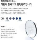 퓨어젠 이미지