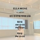 저녁반 한국무용 이미지