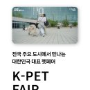 아미고빌 | 메가주 2026 일산 참가업체 총정리｜참가 브랜드 리스트·부스배치도·사전등록 꿀팁