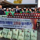 흥천면행정복지센터 이미지