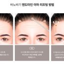 바노바기성형외과의원
