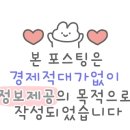 동광로19길 10-3 이미지