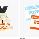 국수생활체육공원 (옥외1) | 봄바람과 함께 달리는서울 라이프마라톤 2026｜write by hyeonholic_7