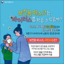 올바른친구들 이미지