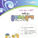 탄금호 민박 네이버블로그