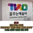 [후기] 춘천 꿈꾸는 예술터-라운드테이블 &#39;예술로 무엇을 깨우고 싶나요?&#39;(with 상담과 예술에 대한 생각)