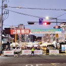 태능시장 특화거리 이미지