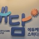 (유)해담 - 14434 | (유)해담