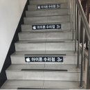 광명사거리 1번 출구 앞 이미지