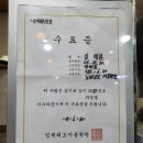 김명화미용실