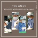 송도정형외과,마취통증의학과의 네이버블로그