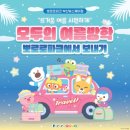 W 스퀘어 이미지