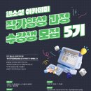 한국전자 - 보성군 현충로 37-1 | 한국전자