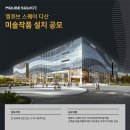 엠큐브 - 금천구 디지털로 130 | 엠큐브