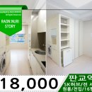 백현동529-2 이미지
