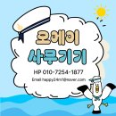 디지탈오에이센타
