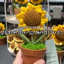 리앙카페 | 영등포데이트 타임스퀘어 모던하우스 쇼핑, 카페리앙 허니브레드까지